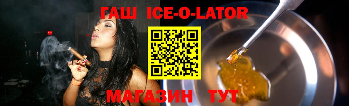 ГАШ  купить  цена  Чебаркуль  Гашиш гарик  ГАШИШ индика сатива  Вход с VPN 