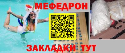 COCAINE Можайск