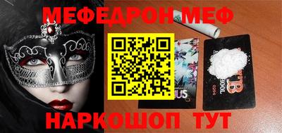 СК Моздок