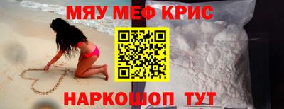 ПСИЛОЦИБИНОВЫЕ ГРИБЫ Мариинск