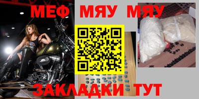 COCAINE Можайск