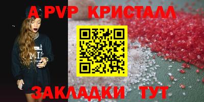 амф Можга