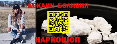 COCAINE Можайск