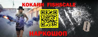 ПСИЛОЦИБИНОВЫЕ ГРИБЫ Мариинск
