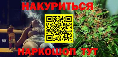 ПСИЛОЦИБИНОВЫЕ ГРИБЫ Мариинск