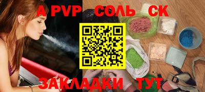 амф Можга