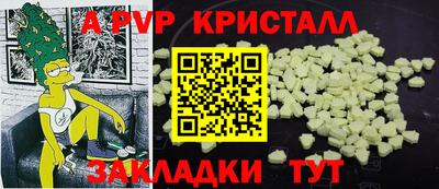 COCAINE Можайск