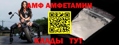 амф Можга