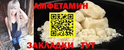 PSILOCYBIN Малгобек