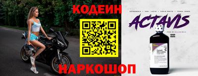 ПСИЛОЦИБИНОВЫЕ ГРИБЫ Мариинск