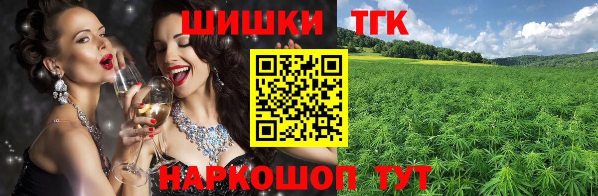 Чебаркуль  Конопля Amnesia  Бошки Шишки MAZAR  Бошки марихуана Amnesia  Вход с VPN 