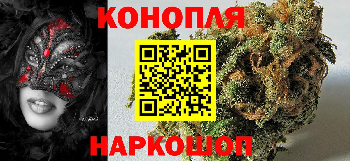 МАРИХУАНА конопля Чебаркуль